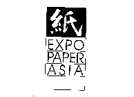 EXPO PAPER ASIA