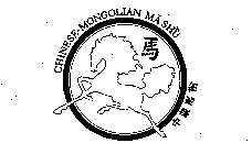 CHINESE-MONGOLIAN MA SHU