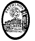PARTHENON GREEK SALAD DRESSING