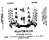 FLAVOR-PLUS