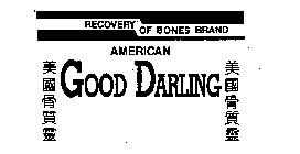 AMERICAN GOOD DARLING RECOVERY OF BONES BRAND