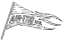 AIR-TRO INC.