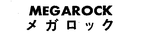 MEGAROCK