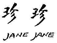 JANE JANE
