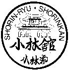 SHORIN-RYU SHORINKAN