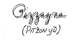 PIZZAGNA (PIT'ZON YA)