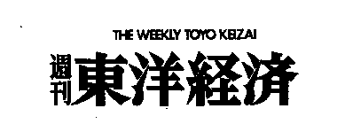 THE WEEKLY TOYO KEIZAI