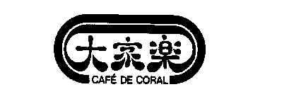 CAFE DE CORAL