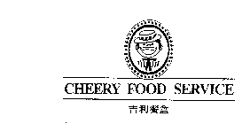CHEERY FOOD SERVICE