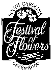 SOUTH CAROLINA FESTIVAL OF FLOWERS GREENWOOD