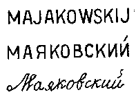 MAJAKOWSKIJ