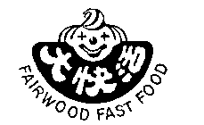 FAIRWOOD FAST FOOD