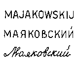 MAJAKOWSKIJ