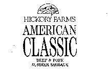 HICKORY FARMS AMERICAN CLASSIC BEEF & PORK SUMMER SAUSAGE