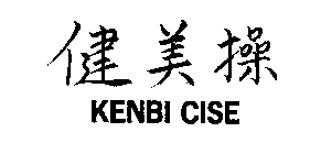 KENBI CISE