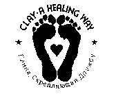 CLAY-A HEALING WAY