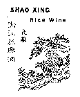SHAO XING RICE WINE