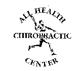 ALL HEALTH CHIROPRACTIC CENTER