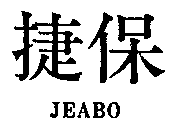 JEABO
