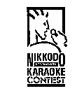 NIKKODO INTERNATIONAL KARAOKE CONTEST
