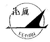 FEIYAN