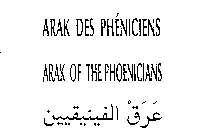 ARAK DES PHENICIENS ARAK OF THE PHOENICIANS