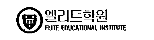 ELITE EDUCATIONAL INSTITUTE EEI