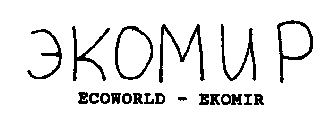EKOMUP - ECOWORLD