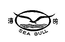SEA GULL