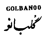 GOLBANOO
