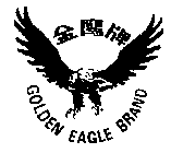 GOLDEN EAGLE BRAND