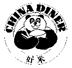 CHINA DINER