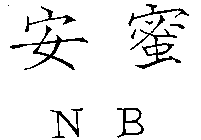 N B