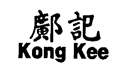 KONG KEE