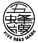FIVE BEES MARK