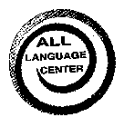 ALL LANGUAGE CENTER