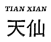 TIAN XIAN