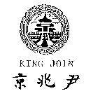 KING JOIN