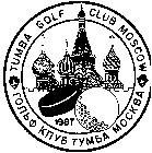 TUMBA GOLF CLUB MOSCOW 1987 MOCKBA