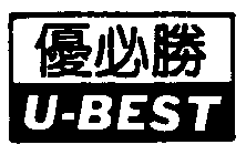 U-BEST