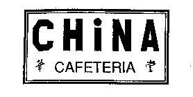 CHINA CAFETERIA