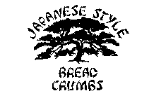 JAPANESE STYLE BREAD CRUMBS