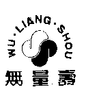 WU - LIANG - SHOU