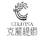 CHLITINA C