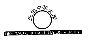 TIEN TAO CHONG HUA UNIVERSITY