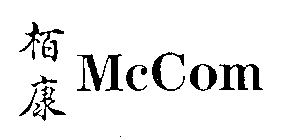 MCCOM