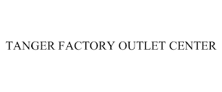 TANGER FACTORY OUTLET CENTER