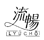 LYUCHO