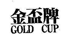 GOLD CUP