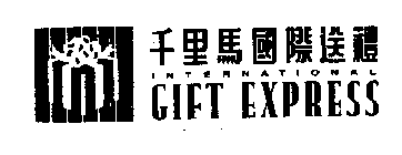 INTERNATIONAL GIFT EXPRESS